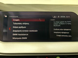 Bmw 116 2021 -1950€ ΙΣΧΥΕΙ ΕΩΣ 24/08 | 1.5  109hp | SPORT LINE-thumb-43