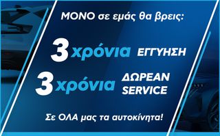 Bmw 116 2021 -1950€ ΙΣΧΥΕΙ ΕΩΣ 24/08 | 1.5  109hp | SPORT LINE-thumb-3