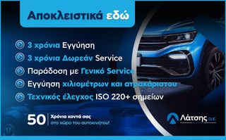 Bmw 116 2021 -1950€ ΙΣΧΥΕΙ ΕΩΣ 24/08 | 1.5  109hp | SPORT LINE-thumb-7