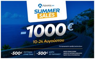 Bmw 116 2021 -1950€ ΙΣΧΥΕΙ ΕΩΣ 24/08 | 1.5  109hp | SPORT LINE-thumb-1
