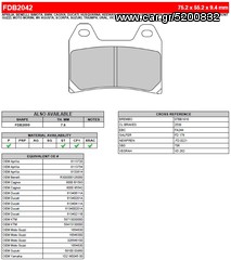 ΛΥΡΗΣ FERODO ΤΑΚΑΚΙΑ ΕΜΠΡΟΣ ΓΙΑ MOTO GUZZI BREVA 750 IE 2003-, FDB2042ST