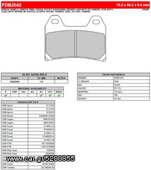 ΛΥΡΗΣ FERODO ΤΑΚΑΚΙΑ ΕΜΠΡΟΣ ΓΙΑ MOTO GUZZI CALIFORNIA 1100/ CLASSIC TOURING/ VINTAGE 2006-2012, FDB2042ST