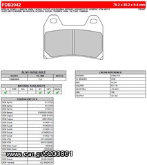 ΛΥΡΗΣ FERODO ΤΑΚΑΚΙΑ ΕΜΠΡΟΣ ΓΙΑ MOTO GUZZI CORSARO 1200 AVIO / VELOCE 2010-, FDB2042ST