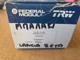 Μπαλάκι ψαλιδιου LANCIA BETA , MOOG-thumb-2