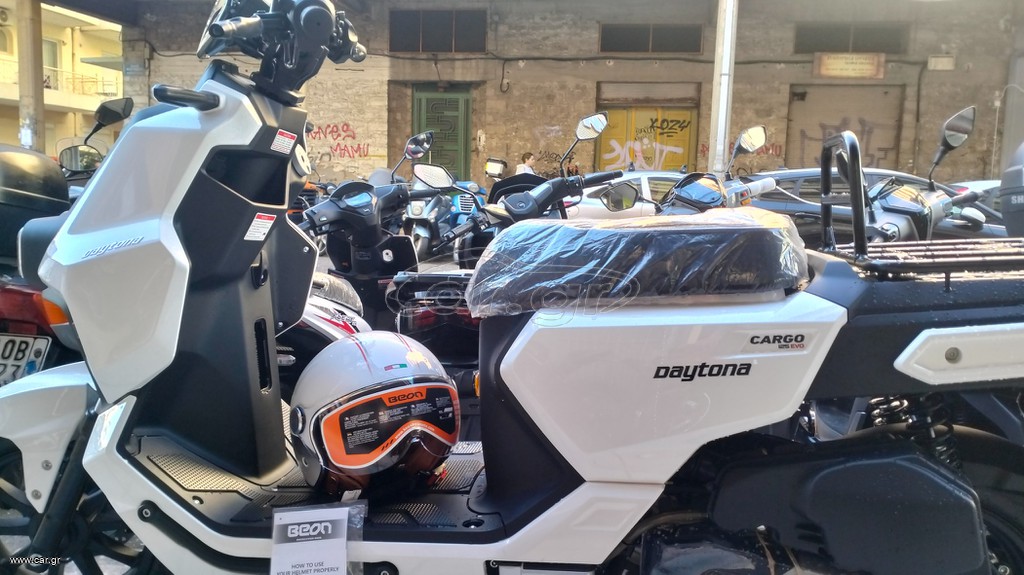 Daytona Cargo 125 2026 DAYTONA A25 EVO  2 ΧΡΟΝΙΑ ΕΓΓΥΗΣΗ