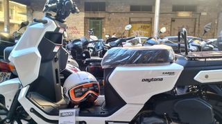 Daytona Cargo 2026 DAYTONA A25 EVO  2 ΧΡΟΝΙΑ ΕΓΓΥΗΣΗ