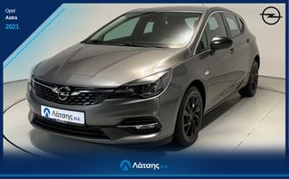 Opel Astra 2021 -850€ ΙΣΧΥΕΙ ΕΩΣ 09/08 | 1.5  105hp | Elegance