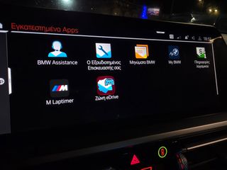 Bmw 330 2021 330e"M SPORT" 292Ps" FULL LED-Live Cockpit!!!!-thumb-71