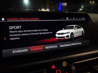 Bmw 330 2021 330e"M SPORT" 292Ps" FULL LED-Live Cockpit!!!!-thumb-79