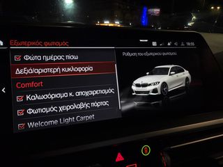 Bmw 330 2021 330e"M SPORT" 292Ps" FULL LED-Live Cockpit!!!!-thumb-80