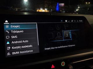 Bmw 330 2021 330e"M SPORT" 292Ps" FULL LED-Live Cockpit!!!!-thumb-81