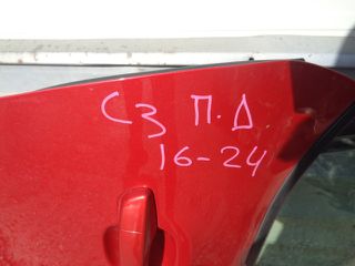 CITROEN C3 ΠΟΡΤΑ  Π. ΔΕΞΙΑ / 2016-2024 / ΡΩΤΗΣΤΕ ΤΙΜΗ!! /...-thumb-2