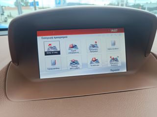 Opel Mokka 2015 euro6 automatic 1.6 CDTI ECOFLEX-thumb-44