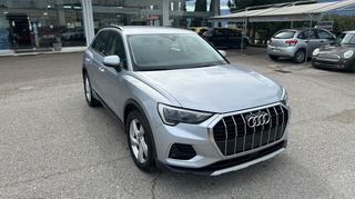 Audi Q3 2022 1500cc ADVANCED 35 TFSI S-TRONIC MILD HYBRID 150HP ΕΛΛΗΝΙΚΟ