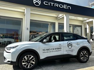 Citroen C4 2025 HYBRID 145HP AYTOMATIC PLUS-thumb-1