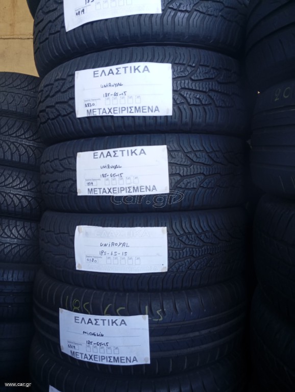 UNIROYAL 185/65/15!!!