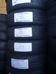 UNIROYAL 185/65/15!!!