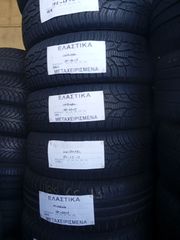 UNIROYAL 185/65/15!!!-thumb-1