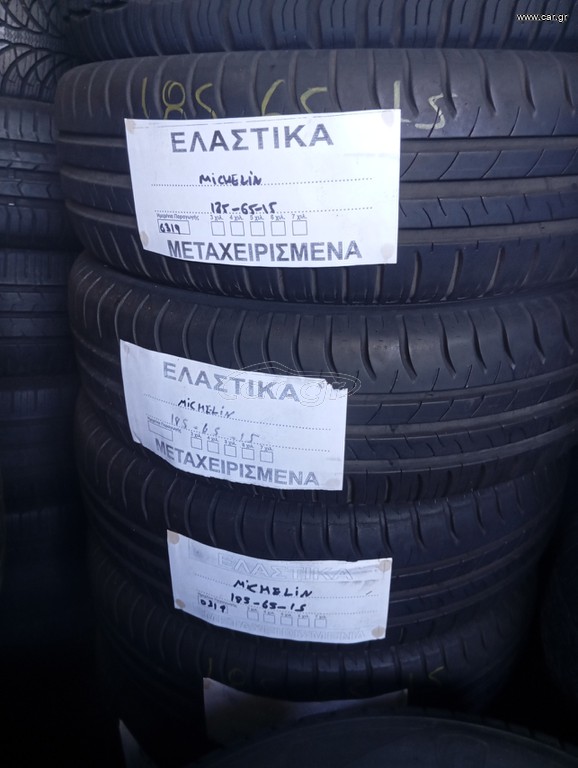 MICHELIN 185/65/15!!!