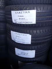 MICHELIN 185/65/15!!!
