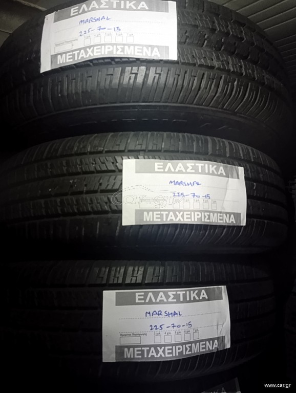 MARSHAL 225/70/15!!!