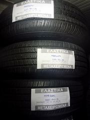 MARSHAL 225/70/15!!!