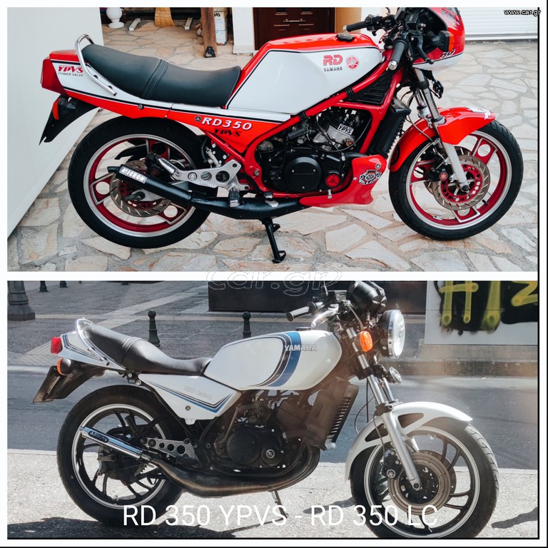 Yamaha RD 1981 RD 350 LC YPVS