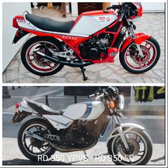 Yamaha RD 1981 RD 350 LC YPVS