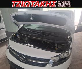 Opel Vivaro 2022 L2  120 HP  AΡΙΣΤΟ ΑΠΟ ΣΕΡΒΙΣ-thumb-23