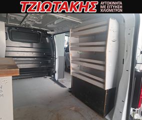 Κλούβα Opel 2022 L2 120ΗΡ AΠΟ ΣΕΡΒΙΣ-thumb-14
