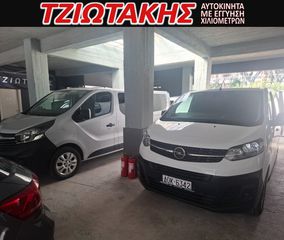 Κλούβα Opel 2022 L2 120ΗΡ AΠΟ ΣΕΡΒΙΣ-thumb-11