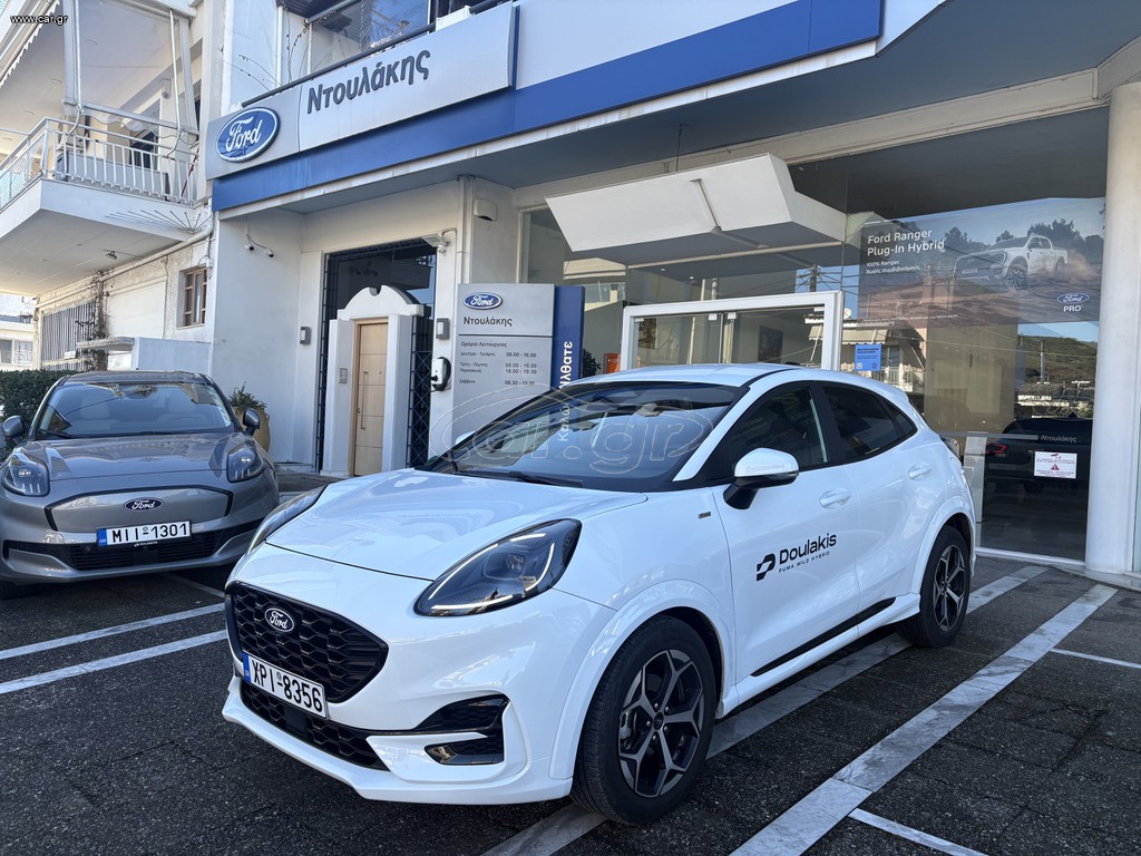 Ford Puma 2025 ST-LINE 5D 1.0T 125PS MHEV M6 FWD