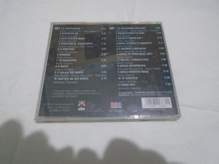 5 CD Στέλιος Καζαντζίδης-thumb-7