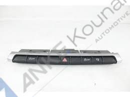 ΚΟΥΝΑΝΗΣ ΔΙΑΘΕΣΙΜΟ ΔΙΑΚΟΠΤΗΣ ΑΛΑΡΜ 8V0925301AT AUDI A3 8V 2013 - 2020 8V0925301AT ESP START-STOP