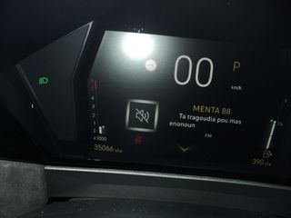 Citroen DS4 2023 ΘΕΟΦΙΛΑΤΟΣ ΕΠΙΛΕΓΜΕΝΟ ΟΧΗΜΑ//TURBO DIESEL/A,XEPI//ΑΝΤΑΛΛΑΓΕΣ-thumb-19