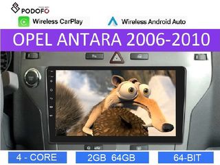 Opel Antara (2006-2010) Android Car Radio 9" 2+64GB Ασύρματο CarPlay & Aσύρματο Android Auto GPS WiFi EQ