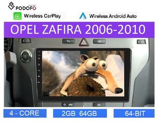 Opel Zafira (2006-2010) Android Car Radio 9" 2+64GB Ασύρματο CarPlay & Aσύρματο Android Auto GPS WiFi EQ