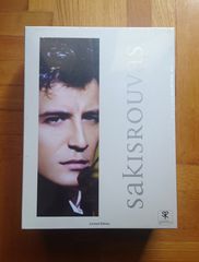 Sakis Rouvas Limited Edition Συλλεκτικη κουκλα