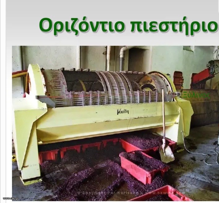 οινοποίησης