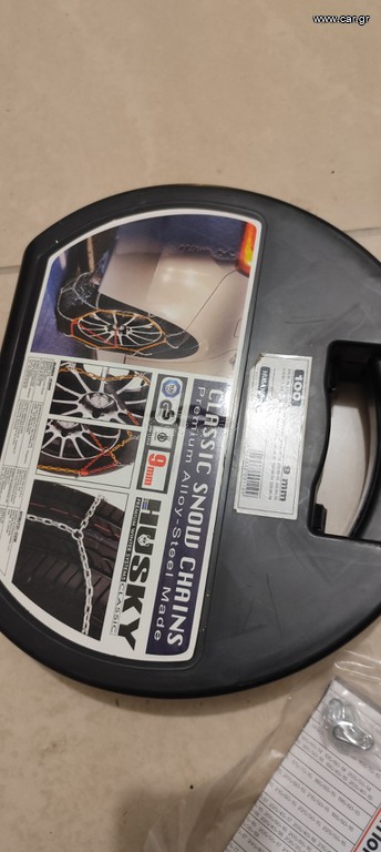 Husky αλυσιδες αυτοκινητου Νο100