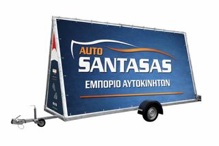 Τρέιλερ Οδοσήμανσης 2000 ΔΙΑΦΗΜΙΣΗΣ-thumb-3