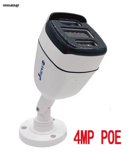 IP CAMERA 4MP POE
