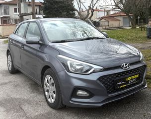 Hyundai i 20 2019 10ΗΜΕΡΟ ΠΡΟΣΦΟΡΩΝ ΠΡΟΛΑΒΕΤΕ...!!!