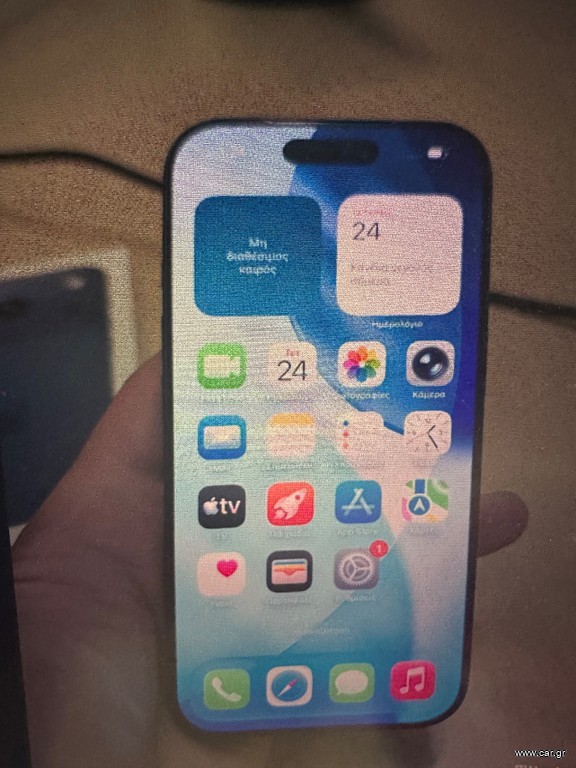 iphone 17 pro 256  σαν καινούργιο