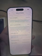 iphone 17 pro 256  σαν καινούργιο-thumb-3
