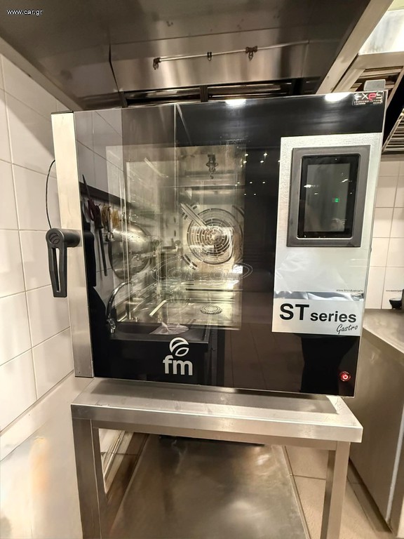 Fm