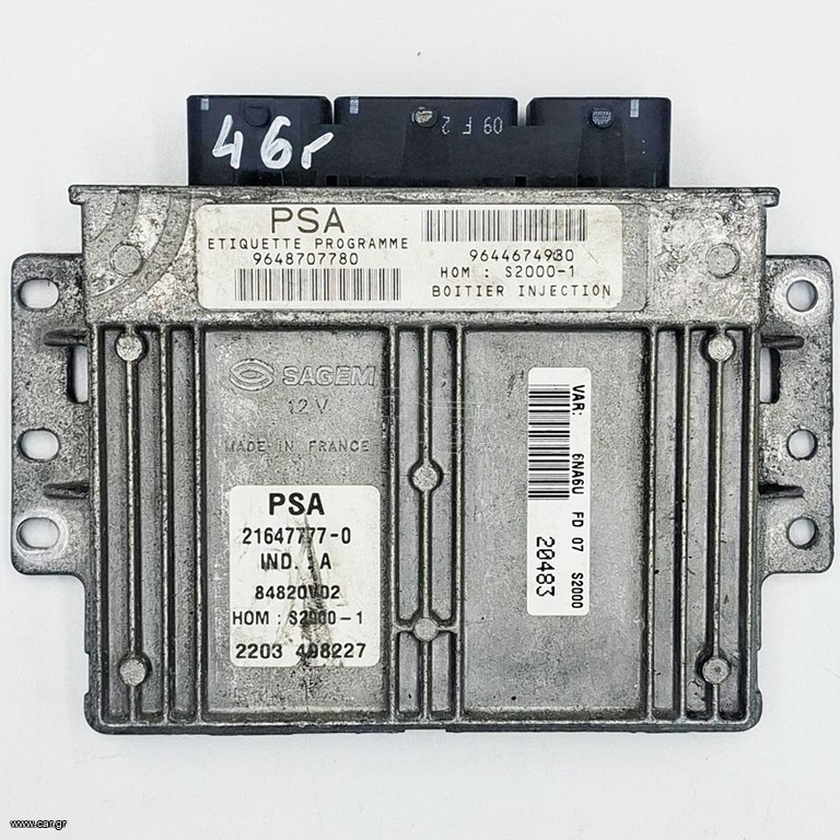 ΕΓΚΕΦΑΛΟΣ PEUGEOT CITROEN 1.8i, 9648707780, 9644674980, 21647777-0