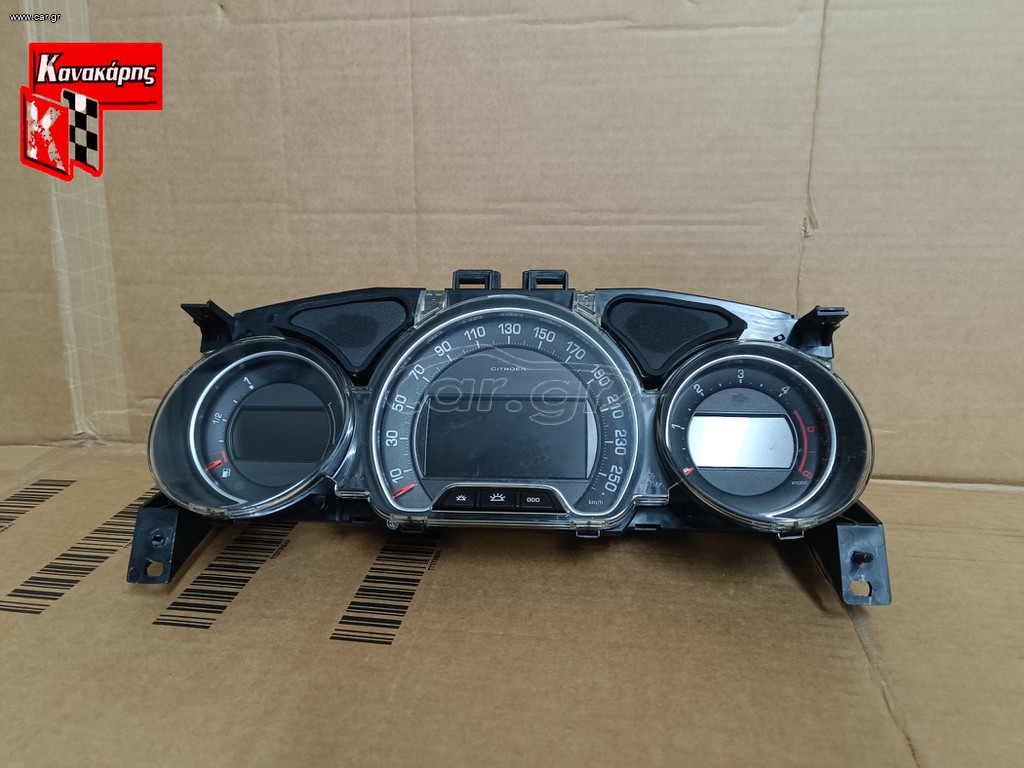 CITROEN C5 HDI  ΚΑΝΤΡΑΝ