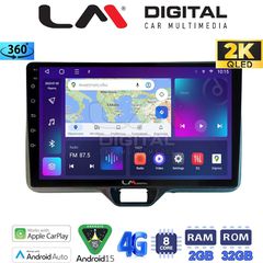 LM Digital - LM ZB8554 GPS Οθόνη OEM Multimedia Αυτοκινήτου για TOYOTA YARIS 2020 (CarPlay/AndroidAuto/BT/GPS