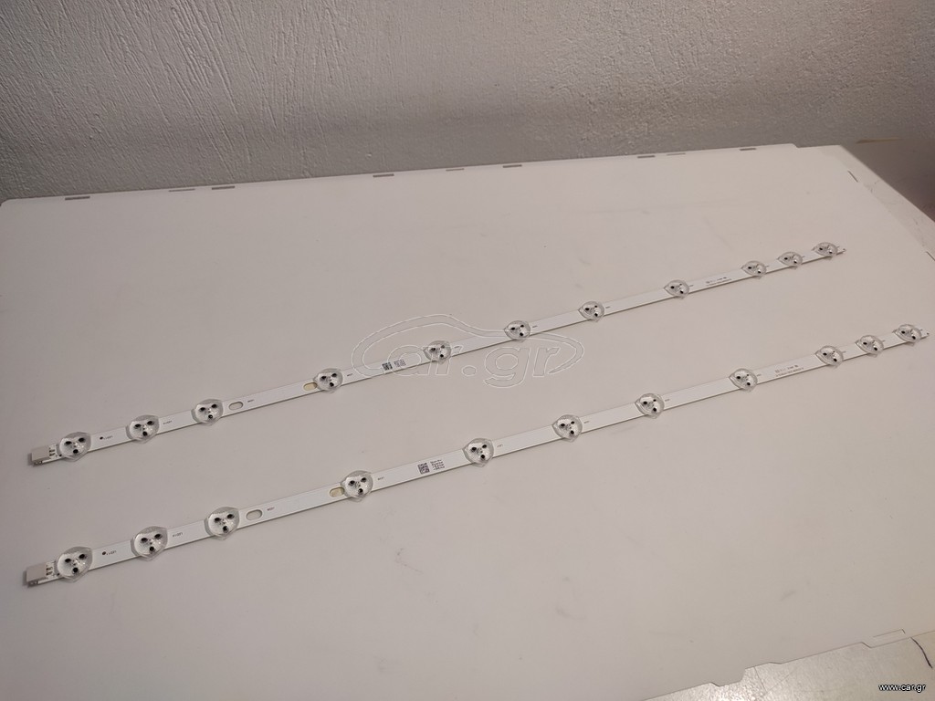 Led bars JL.D320B1235-078CS-C